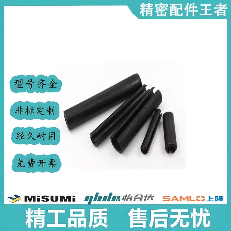 BLJ51-D2/D2.5m/D3/D4-L5/L10/L16/L20/25/30/35/40弹性圆柱销