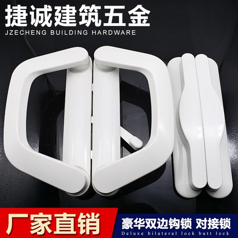 推拉门锁移门钩锁双边单边v对接锁衣柜对开锁厨房隔断阳台门拉手