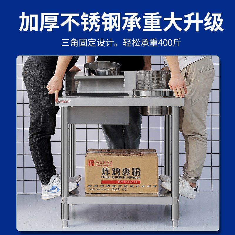裹粉台商用大型果粉台加厚304裹粉机裹面机排粉T裹面台炸鸡汉堡店