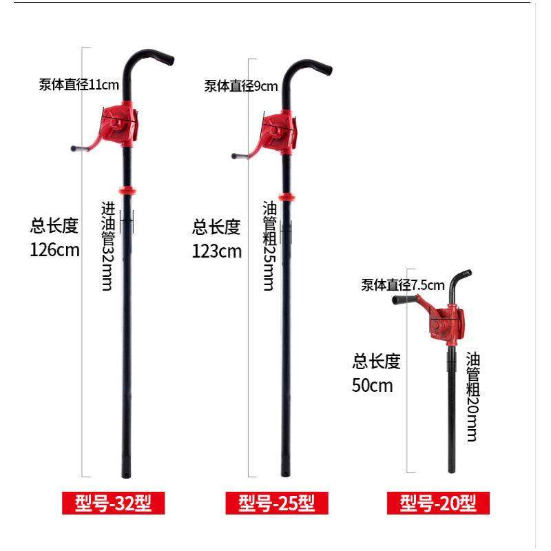 现货速发手摇油泵油抽子手动抽油神器汽油柴油油桶加X油铝铸铁抽,农机/农具/农膜,农业检测设备,淘宝优惠券,粉丝福利购,淘宝优惠卷