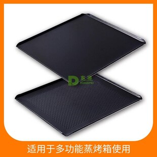 Rational万能蒸烤箱商用不沾平烤盘冲孔烤盘鸡蛋煎盘烤5Y30*325