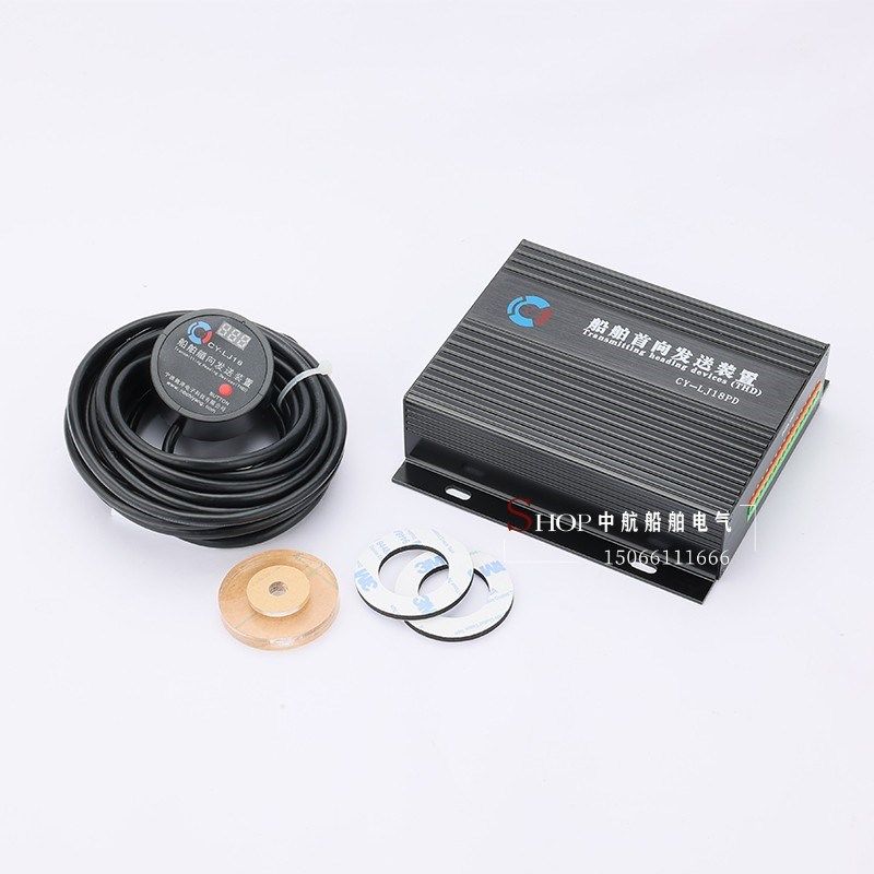 船用磁罗经转换器数字信号CY-LJ18船舶首向发送Q装置传感器CCS驰