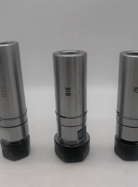 新款B16攻丝刀杆B18攻牙钻夹头JT6伸缩浮动刀柄TEMR16A20A25UM包