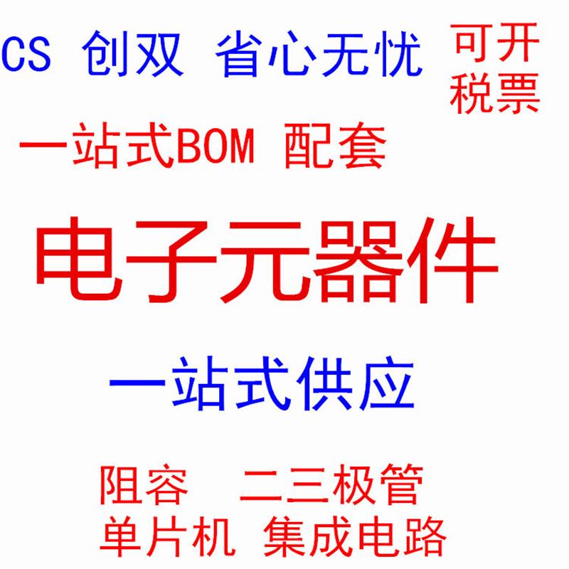 1N5400 1N5401 1N5404 1N5408 直插整流二极管 DO-201AD 1000V