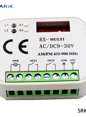 RX MULTI 300 900MHZ Beninca DITCEC Hormann MARANTEC Liftmast