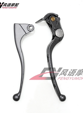 适用于川崎Ninja 636 ZX6R ZX-6R 05-06 刹S车离合牛角手把3色可
