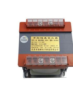 BK控制变压器380V变2n20V转220V110V36V24V机床单相隔离1KW2KW3KW