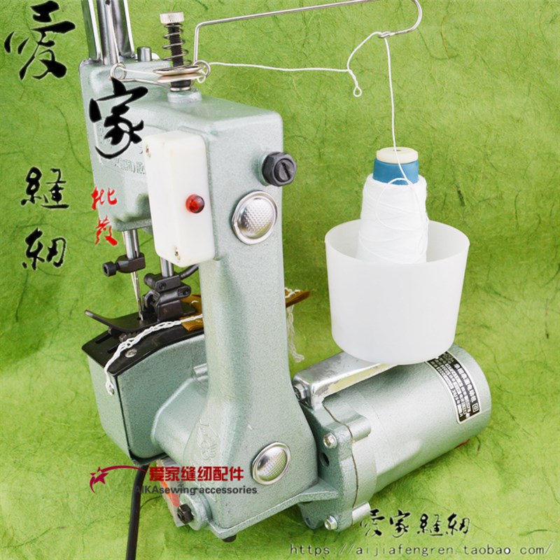 正宗飞人牌GK9-2 封包机 手提B电动缝包机编织袋 封口机麻袋打包