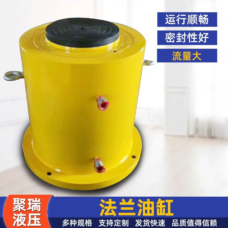 新款200吨f液压油缸法兰大吨位工程油缸500吨液压千斤顶双向油现