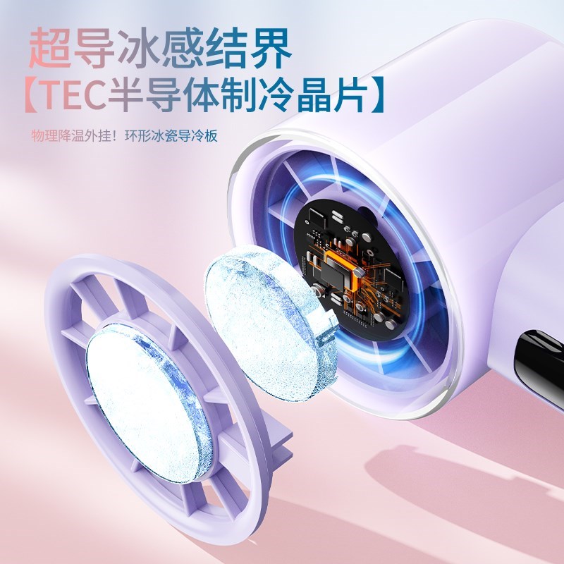 嵘盛天创半导体制l冷高速手持小风扇高颜值冰感随身降温神器大风