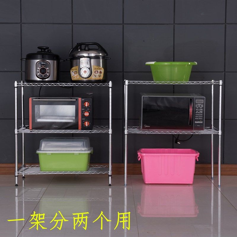 速发厨房家用用品大全置物架不锈钢色收纳落地架多层X杂物架五层