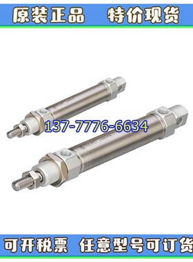 迈斯艾尔MAXAIR气缸MDmS-U/CM20/25/32/40X25X50X75X100X300X500-