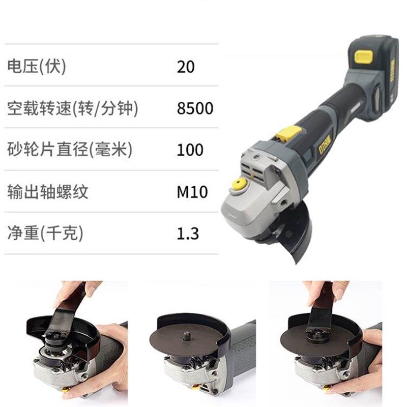 。小强充电角磨机切割机多功能20V锂E电家用抛光机电动手砂轮机55,五金/工具,角磨机,淘宝优惠券,粉丝福利购,淘宝优惠卷