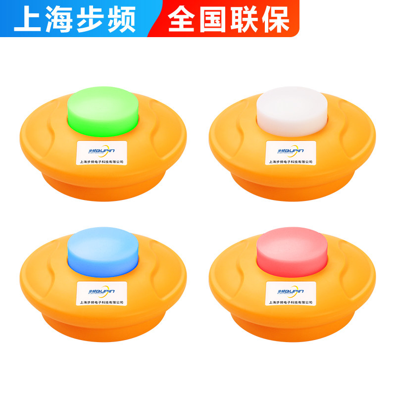 步频QD8300LS无线视频s记分电脑抢答器4组 抢答器知识竞赛6组8组1