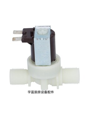 康福登CONVOTHERM蒸烤箱配件水枪进水阀P3/OES系列水枪.直通电磁