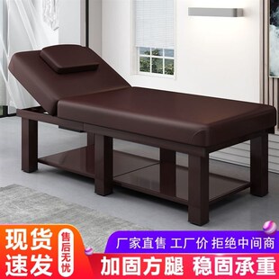 美容床美容院专用床折叠床按摩床美D体床纹绣床火疗床艾灸床理疗