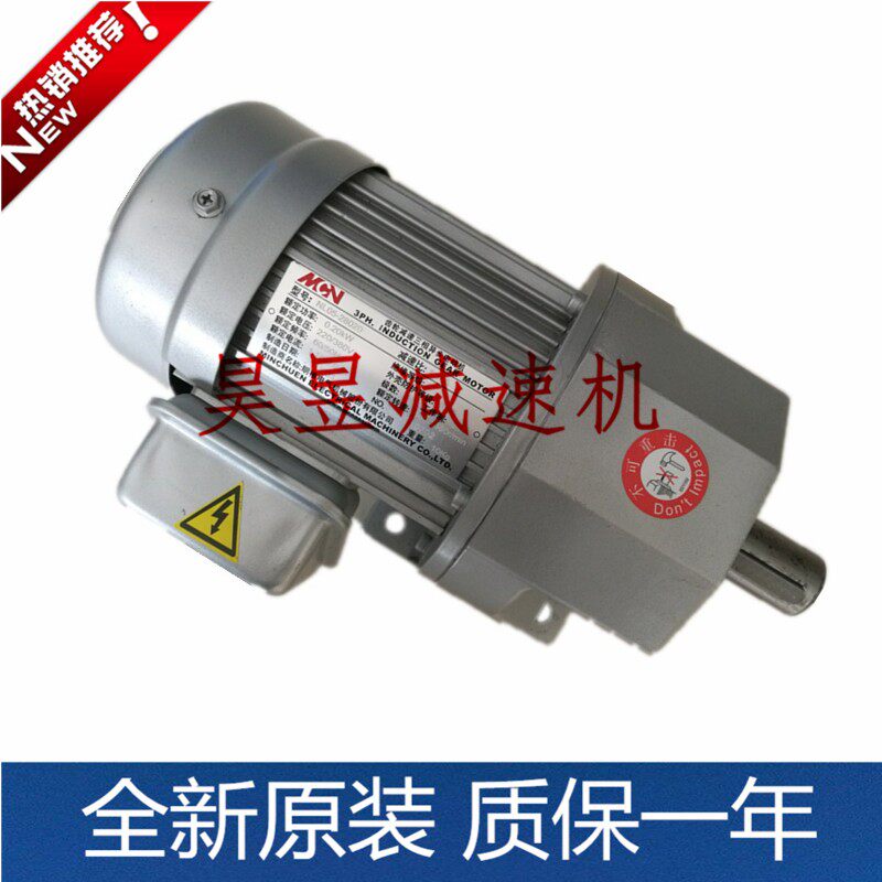 NL05-28020 明椿MCN齿轮减速三相异步电动机  NL0P5280201003 马