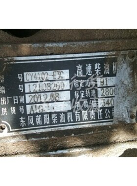 东风朝柴4102-E3C发动机水泵朝柴4100循环J水水泵 CY4102冷却水泵