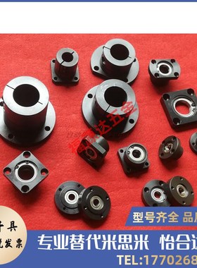 BFC01/02/06轴承座双轴承BGCE6001ZZ BGCE690M2ZZ BGCE6002ZZ组件