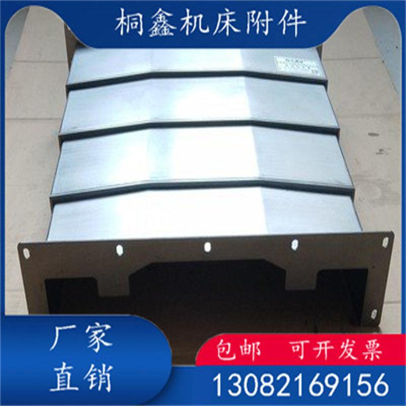 沈阳锐捷铣850加工中心Y轴前后钢板防护罩BM850T挡W板机床护板挡,标准件/零部件/工业耗材,防护罩/风琴罩,淘宝优惠券,粉丝福利购,淘宝优惠卷