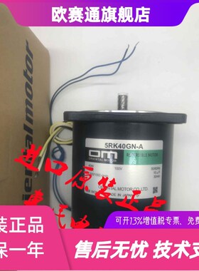 东方5IK60A-BW2/DW2/TW2 2IK6GN-AWD2/CWT/SWT 5IK60GE-SW2/AW2