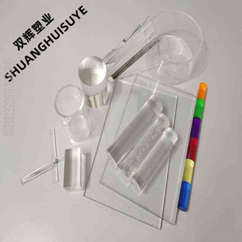 管亚克力空心板透明实心导磨砂加工光柱圆棒有机玻W璃彩色方棒棒