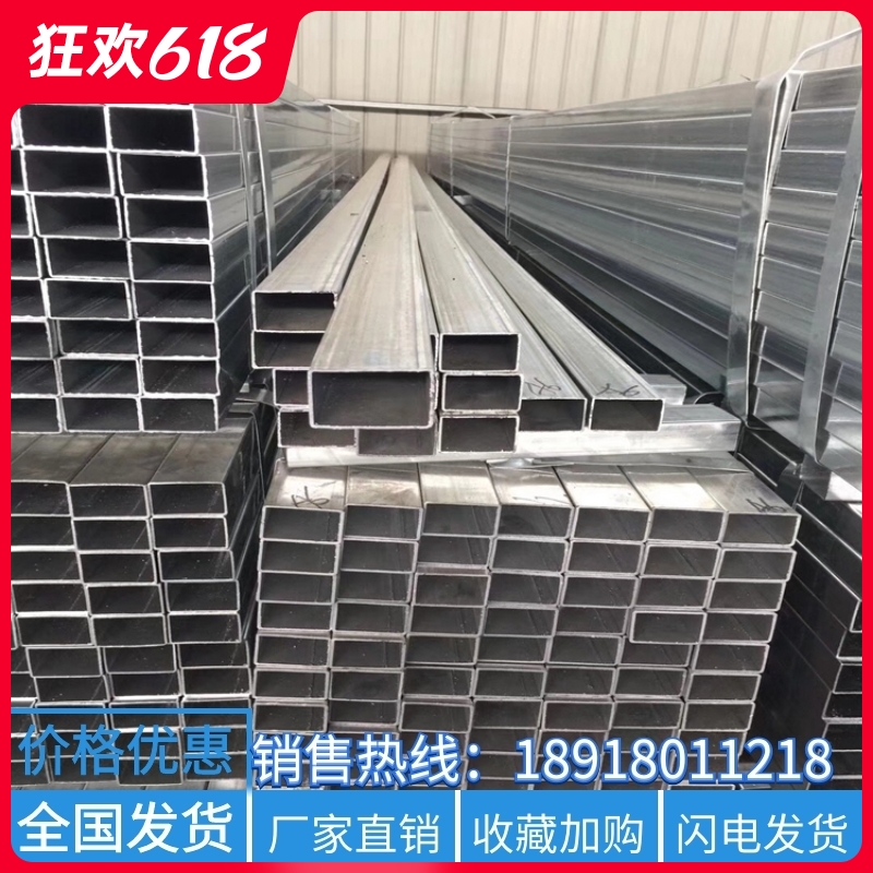 建筑方管矩形管镀锌方矩管空心管热浸锌加工Q355黑铁管4Y060扁