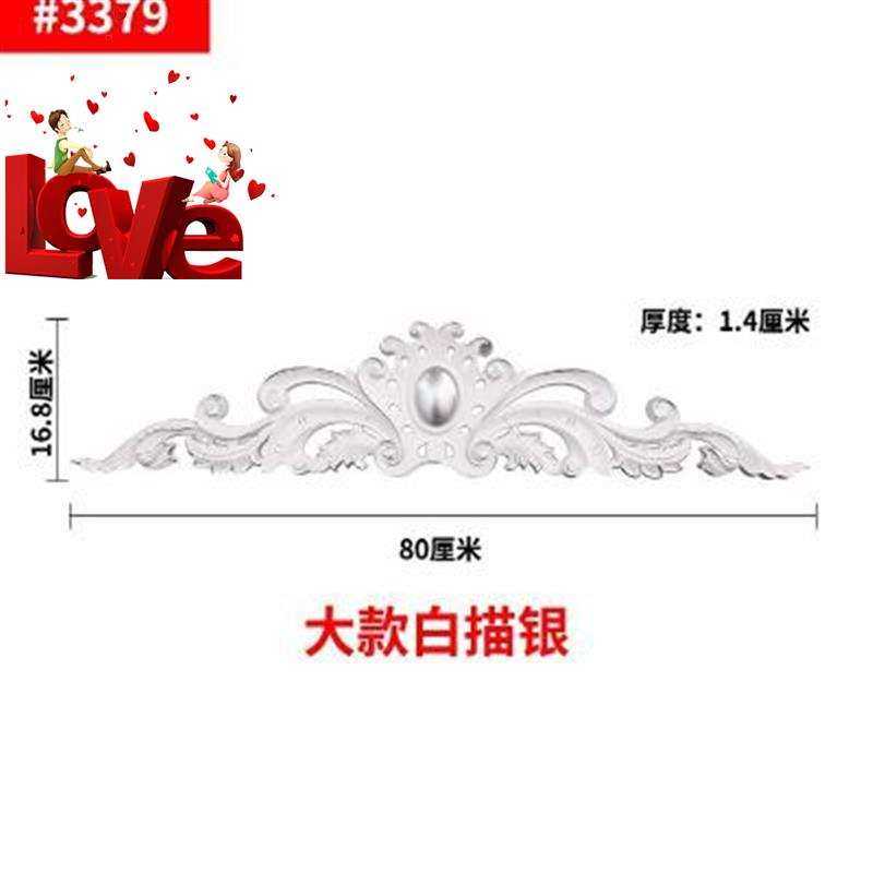 速发欧式家具塑料花装饰平面贴wy花 石塑背景墙软线条 楼空g实木