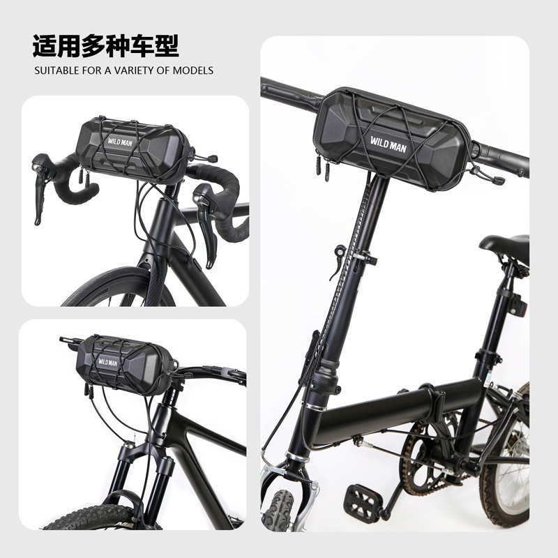 山地自行车头包EVA硬壳公路车z把包快拆代驾电动折叠车首骑行装备