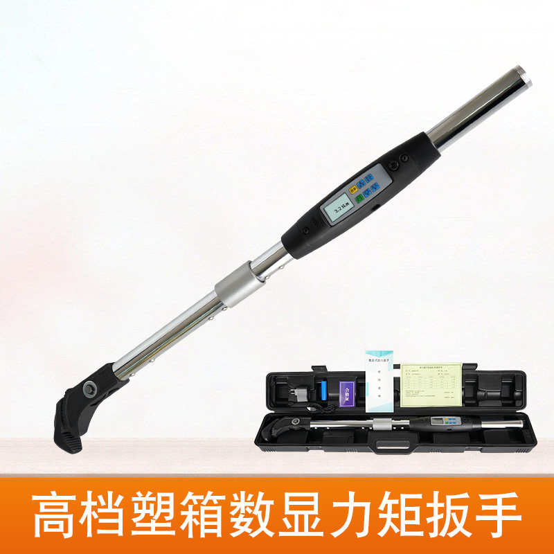值扭力套筒检测数显扳手测量力矩钢筋螺纹工O地扭矩高精度直扳手