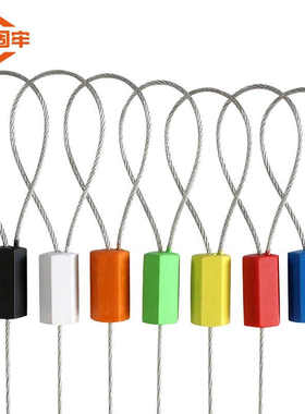 金固牢KCzy-549抽紧式钢丝封条集装箱施封锁一次性防Y伪铅封颜色