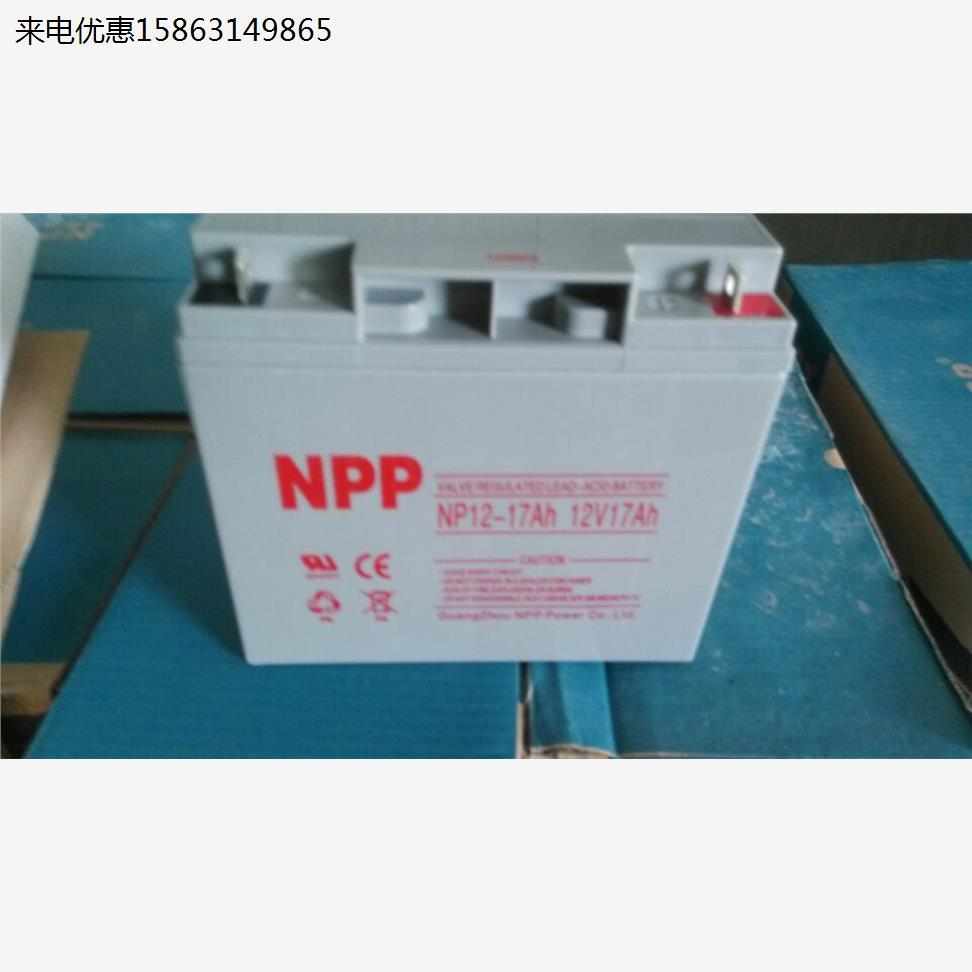 耐普NPP蓄电池NP12-17太v阳能免维护 蓄电池 12V17AH蓄电池 特价