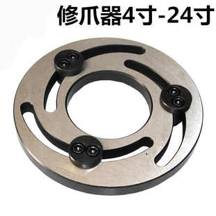 京必诚液压卡盘三爪油压修爪器成型圈E卡爪软爪非标定做6寸8寸10