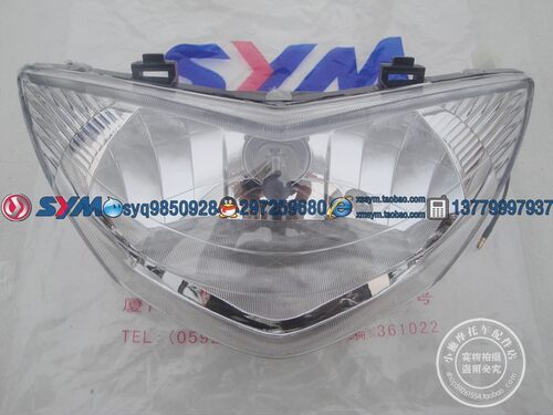 SYM 厦杏 三阳机车 XS110-5 超魅力 摩托车 头灯 X大灯总成 单灯