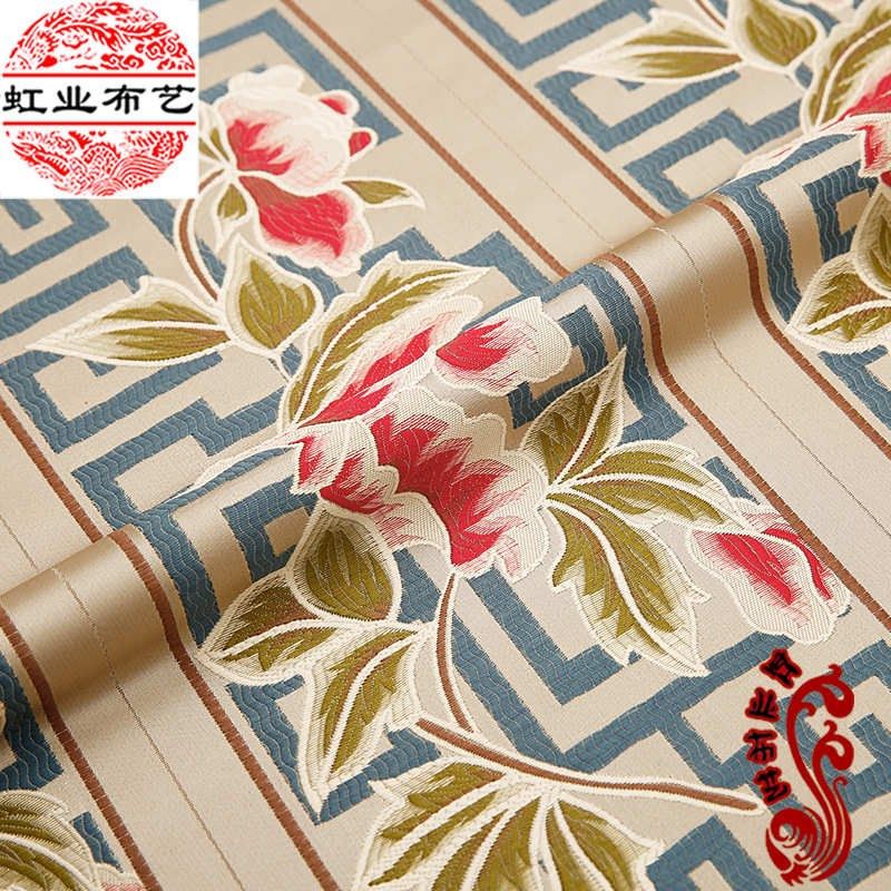 花边坐垫新窗帘旗高精密枕红木抱面料布J料中式沙发桌织锦缎提花,纺织面料/辅料/配套,服装花边,淘宝优惠券,粉丝福利购,淘宝优惠卷