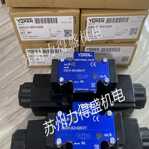 JINGYI液压电磁阀DSG-01-3C2 B3C3 3C4 3C6 DSG-03全系列