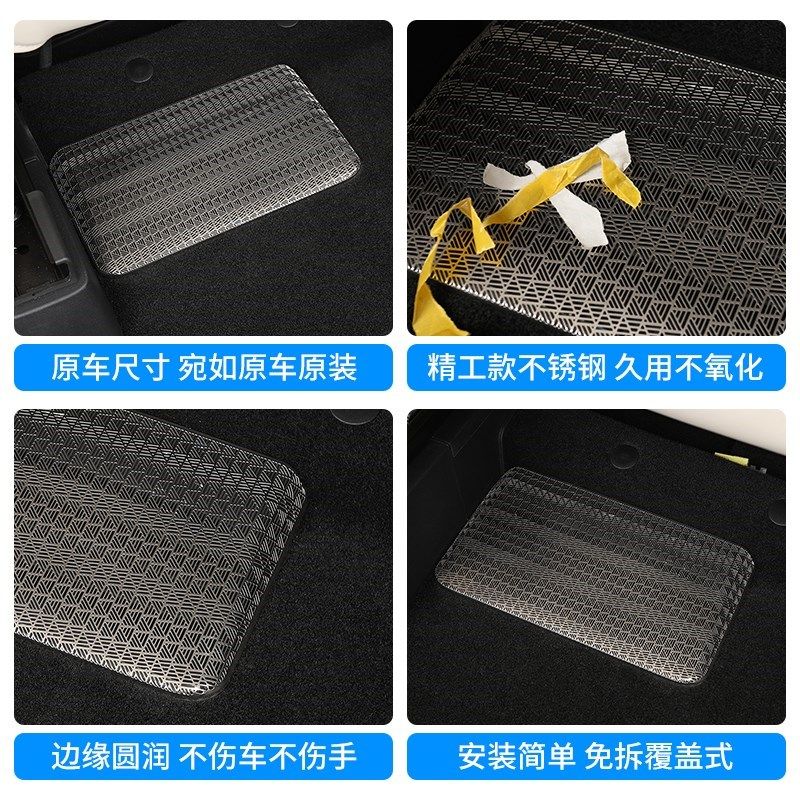 适用于智界R7座椅下出r风口保y护罩专用后排空调吹风防堵盖内饰改,汽车用品/电子/清洗/改装,出风口保护罩,淘宝优惠券,粉丝福利购,淘宝优惠卷