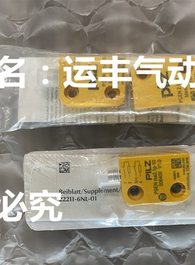 PSEN2.1-10  512110德国PIQLZ皮尔滋安全开关