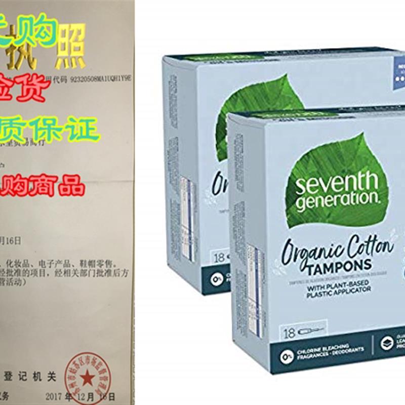 Seventh Generation Tampons with Comfort Applicator, Organic 宠物/宠物食品及用品 杯子 原图主图