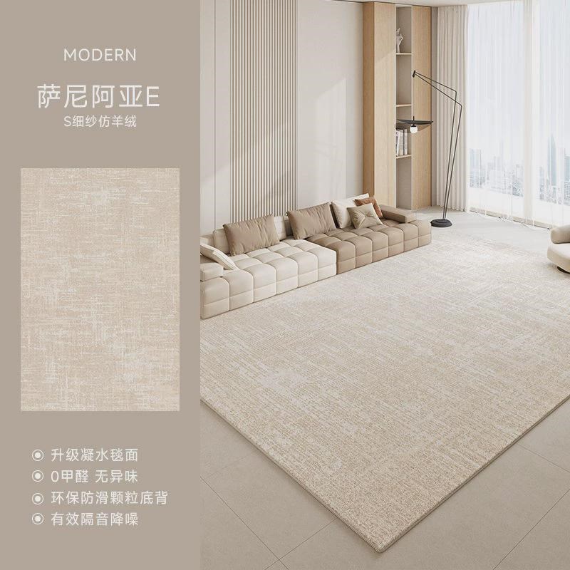 地毯客厅纯色2024p免洗高级沙发茶几耐脏新款卧室地垫大面积全铺