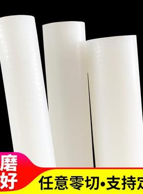 速发纯尼龙棒 1010塑料棒PA6象牙白色圆棒做齿轮套R内套联轴器8-3