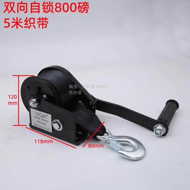新款织带手摇绞盘800磅5米布带绞车刹J车双向自锁卷扬机迷你包邮