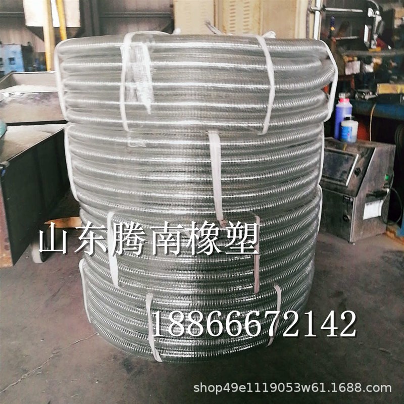 钢丝管钢丝pvc抗老化pvc钢丝管透明防静电管 管钢丝U软管透明pvc
