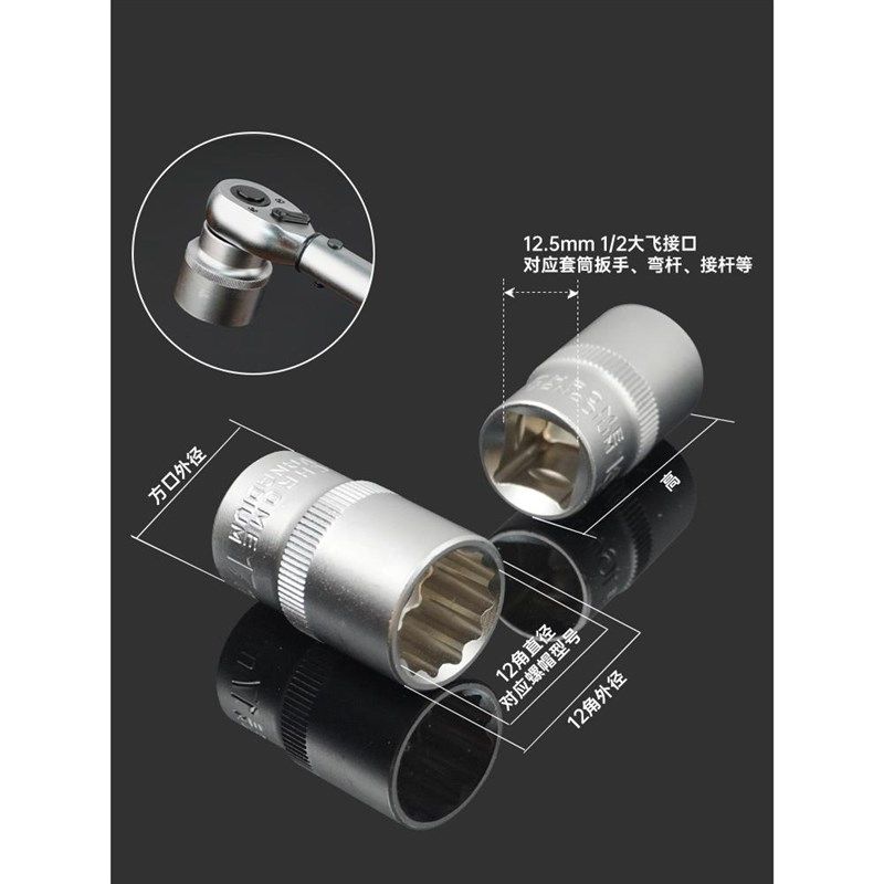 12角梅花套筒g套装 12花梅花套筒 1/2寸大飞小风炮套筒头 8-36mm