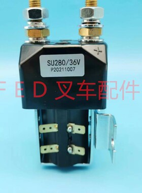 比亚迪电动叉车电瓶车电动车SU280B-12J44 直流接触器36V继电器