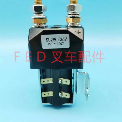比亚迪电动叉车电瓶车电动车SU280B-12J44 直流接触器36V继电器