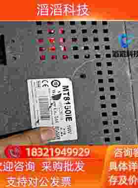 触摸屏/触控屏威纶通MT815E0iE1wv触摸屏15寸