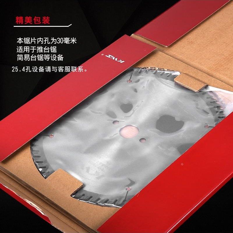 快无双合金锯片实木推台锯裁板开料锯片木工锯片300(1Y2寸)72齿,基础建材,钥匙胚,淘宝优惠券,粉丝福利购,淘宝优惠卷