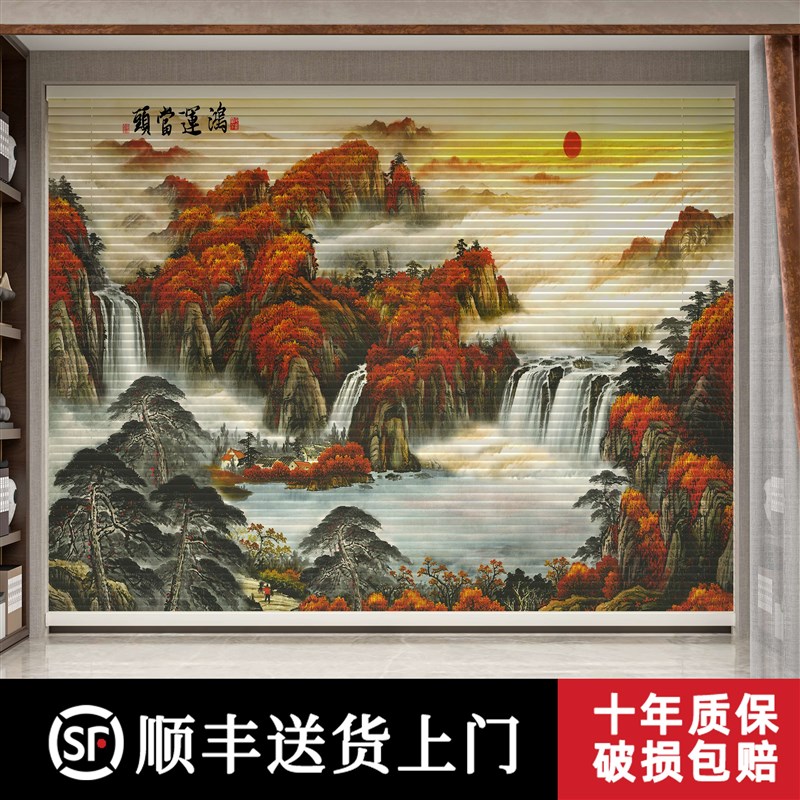 客厅新款房拉g山水画遮挡百叶帘窗帘2024帘卷办公室书免打孔升降