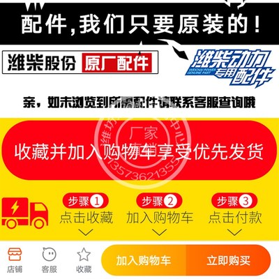 潍坊潍柴华丰4100 4102华东 华坤4105 410M8 6105柴油发动机曲轴